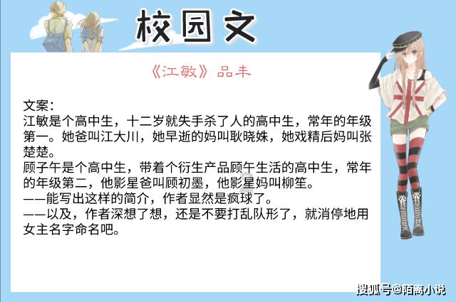 曹格女儿近状曝光,13岁Grace穿搭清凉显成熟,与闺蜜自拍