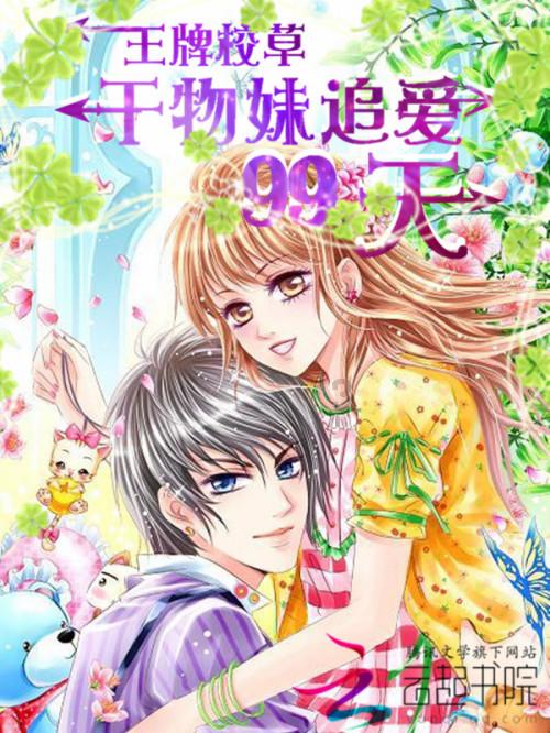 电子锁怎么选？什么样的更安全？游戏画面